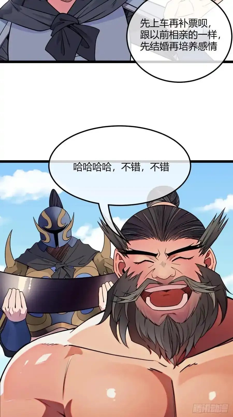 174话 你家人才不少5