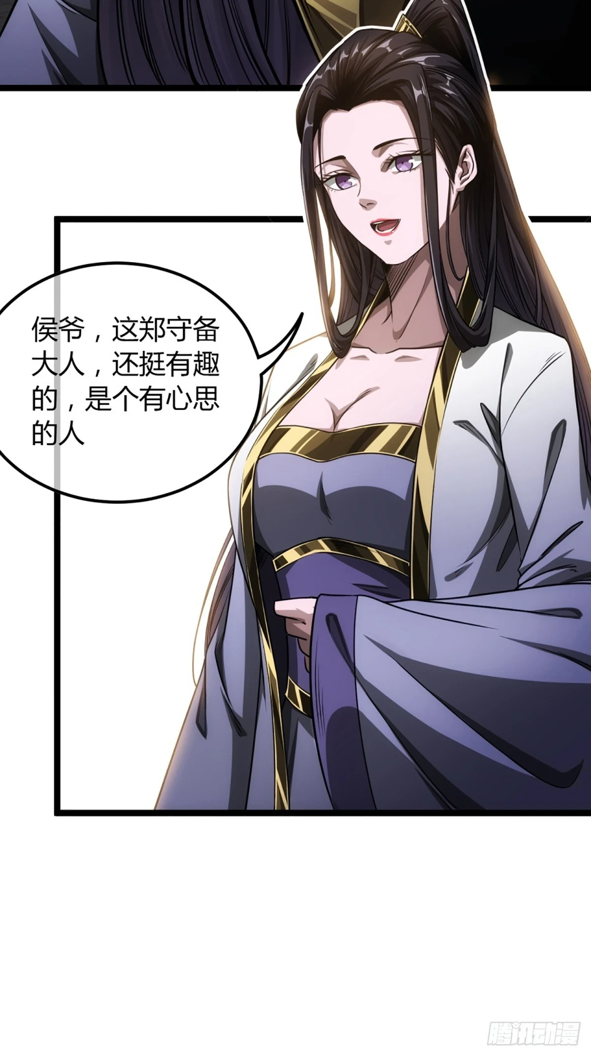 78话 随本侯入京！43