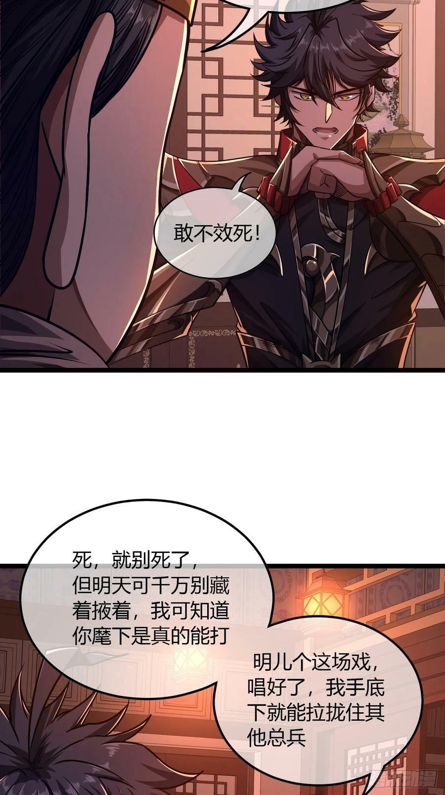 122话 争一口气回来29
