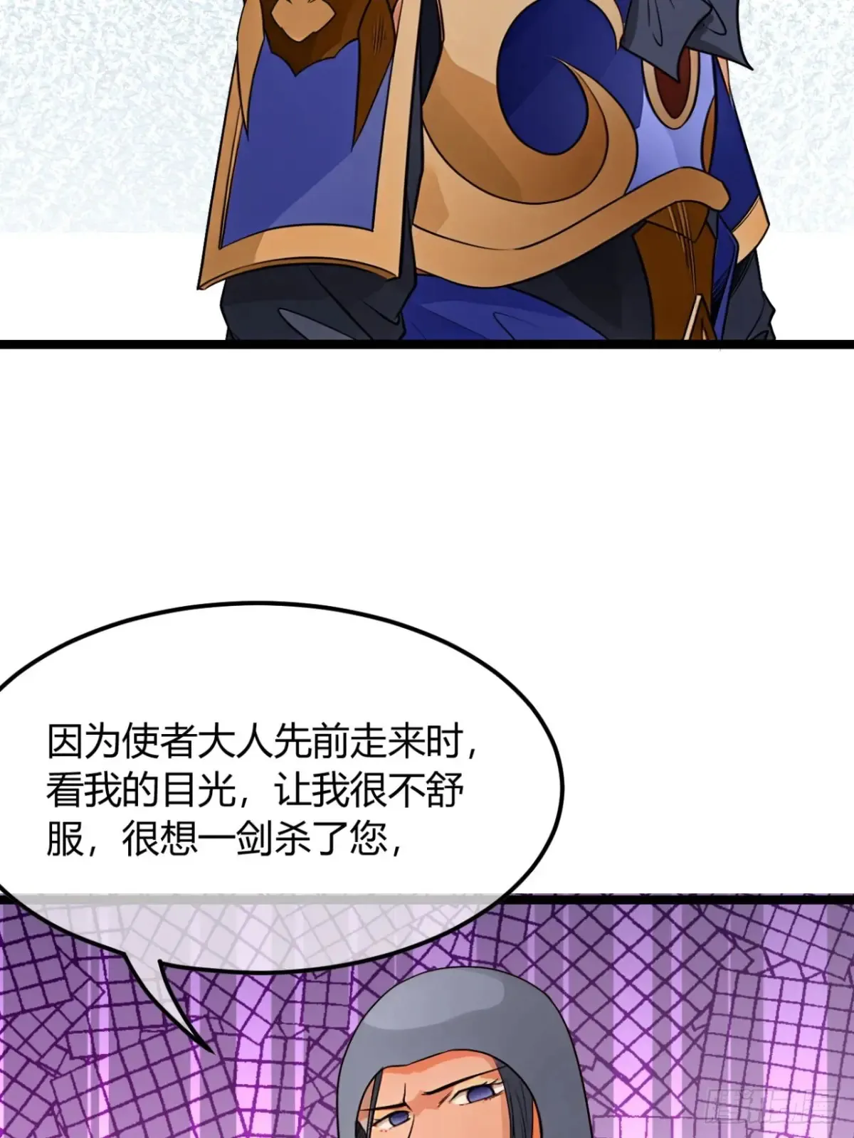 187话  有刺客13