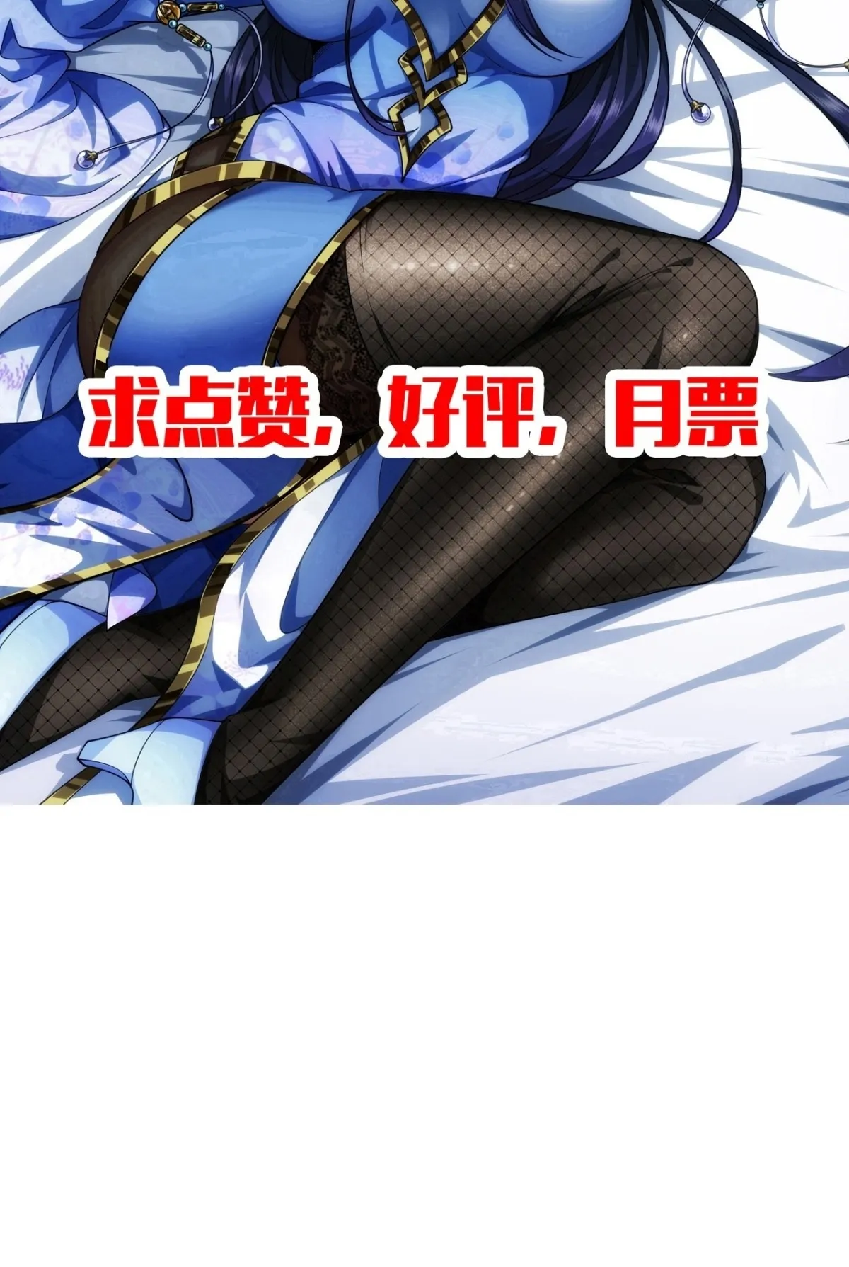 189话  百里香兰的剑？48