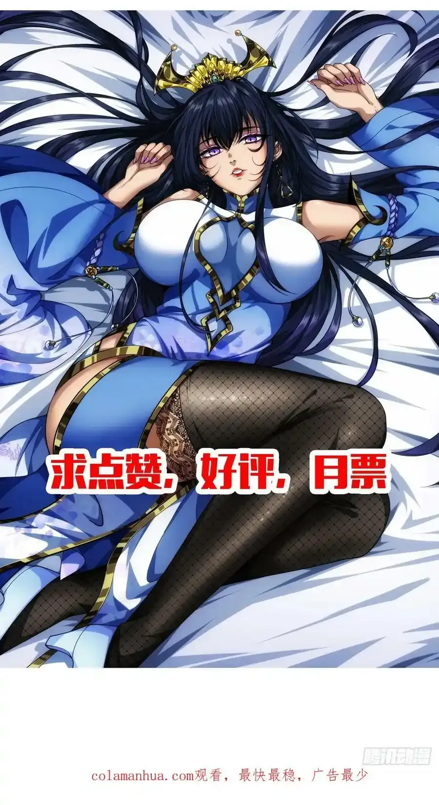 116话 来而不往非礼也41