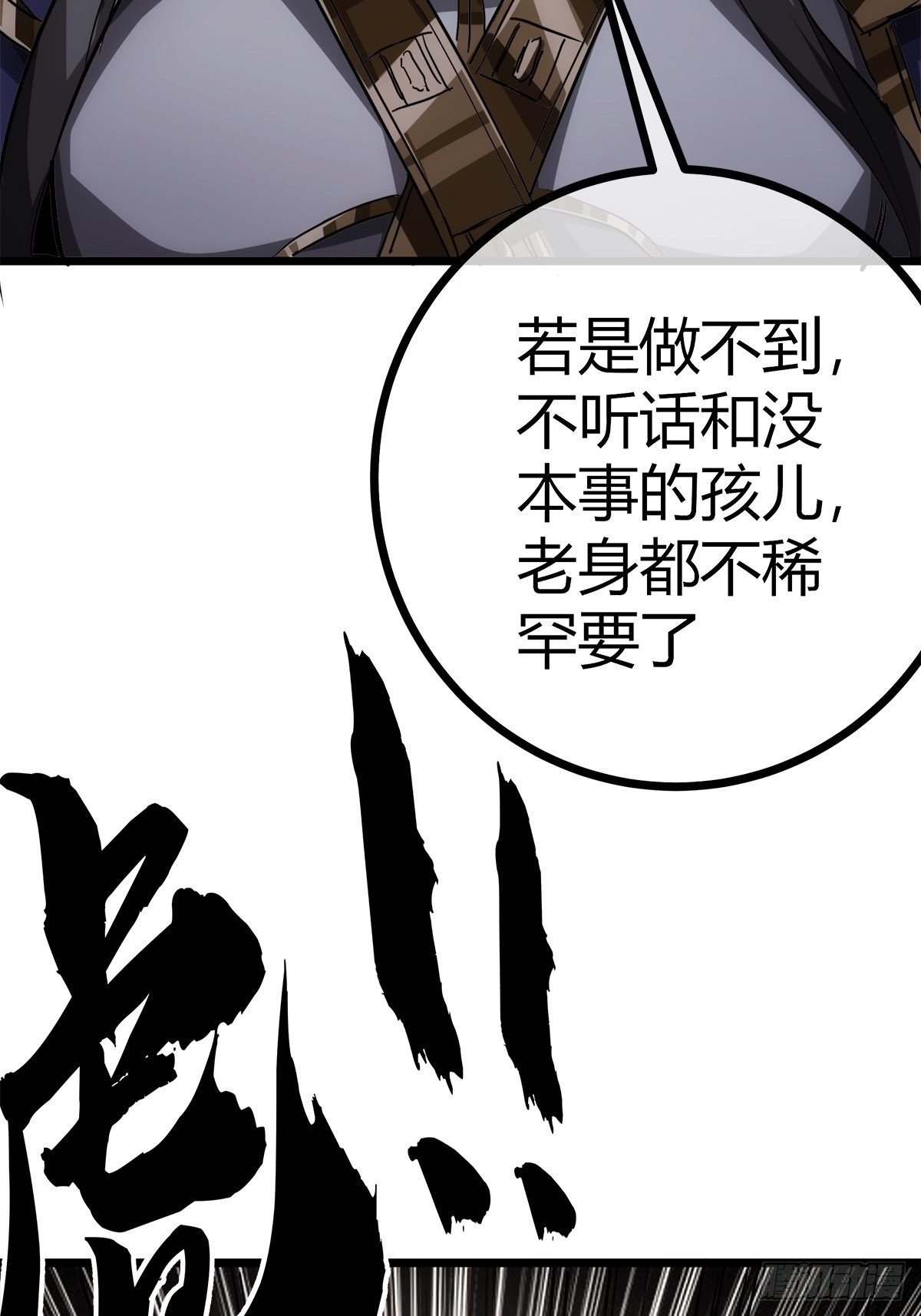 38话 召唤成功35