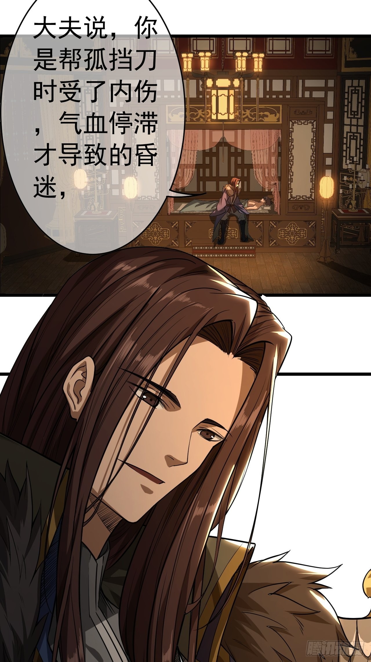 33话 皇子跪郡主3