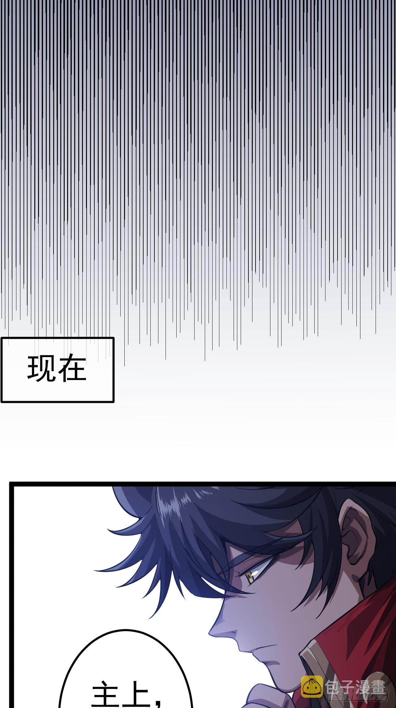 32话 救驾！19