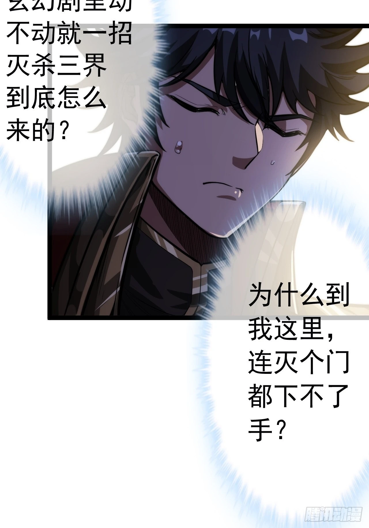 27话 灭门12