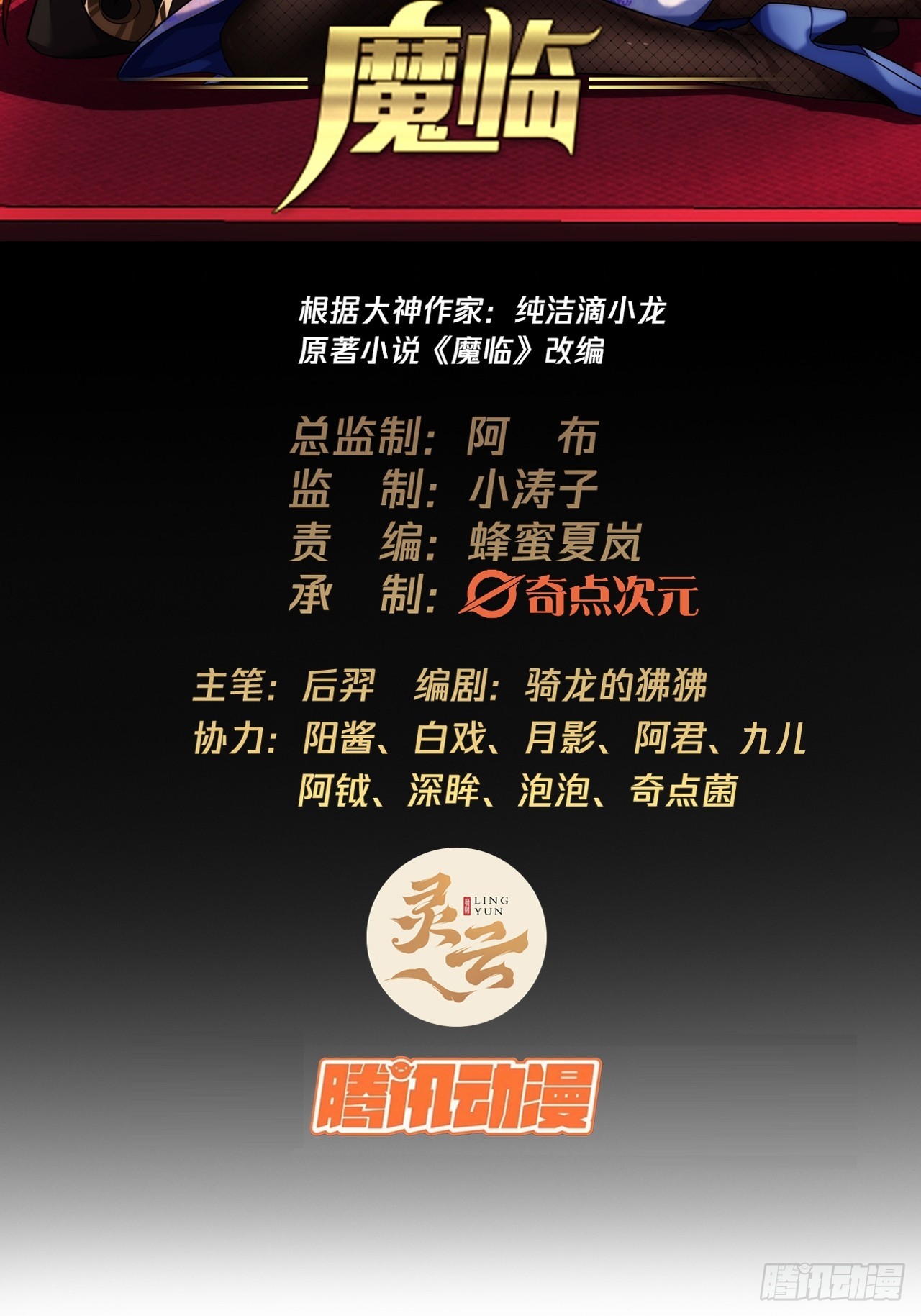 57话 白给母女俩1