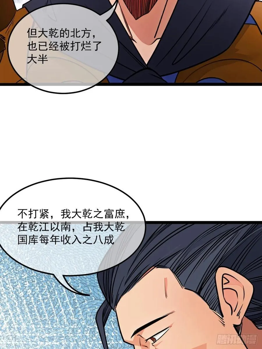 185话 一把都输不了37