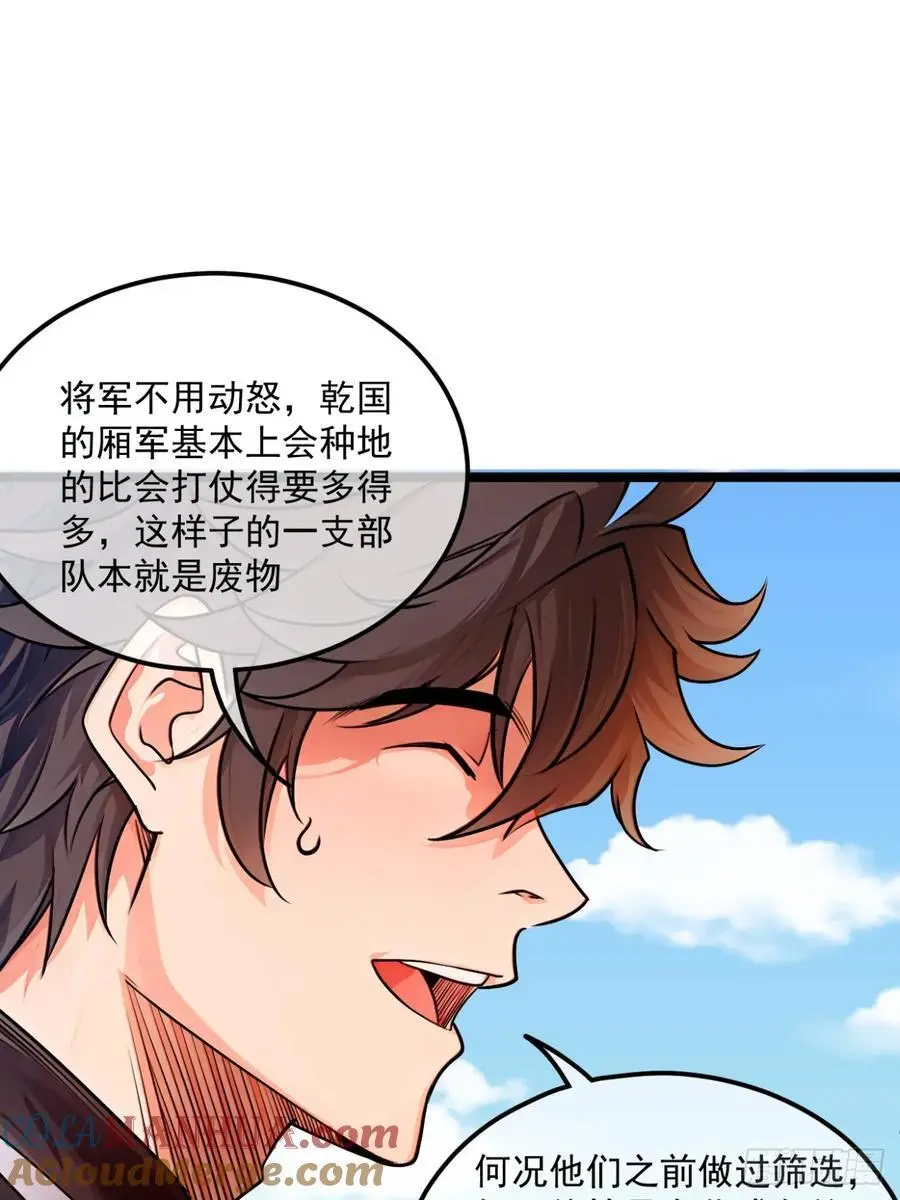 172话 磨洋工4