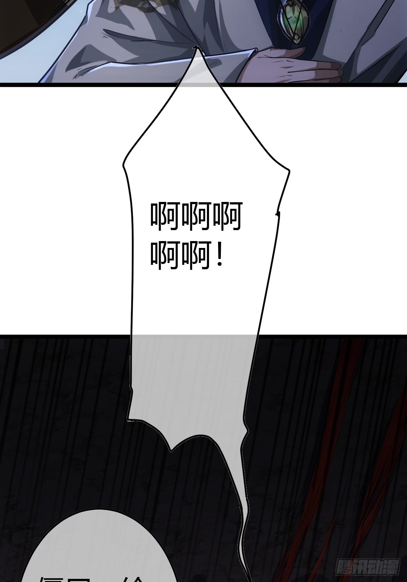 45话 魔窟盛宴28