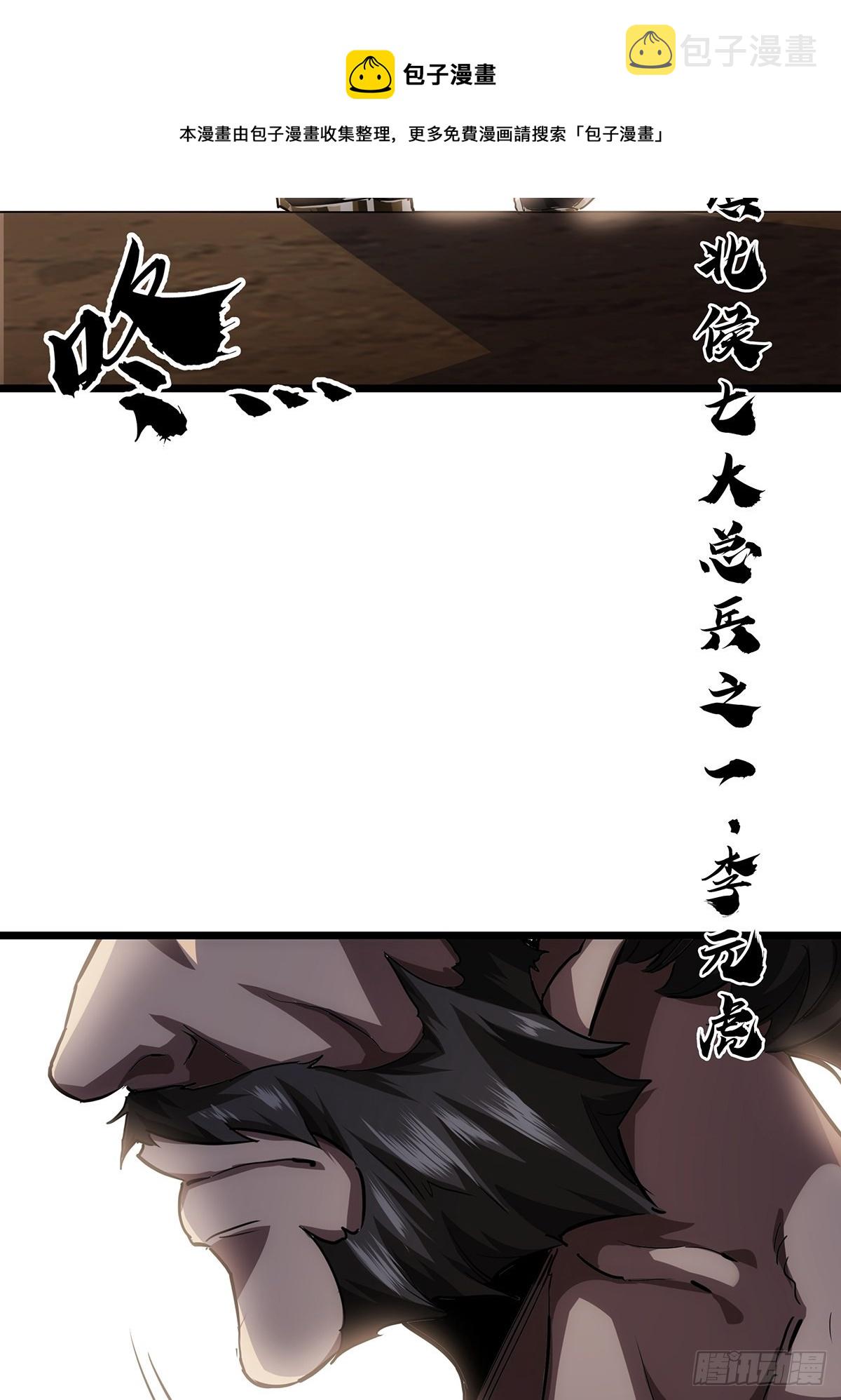 38话 召唤成功49