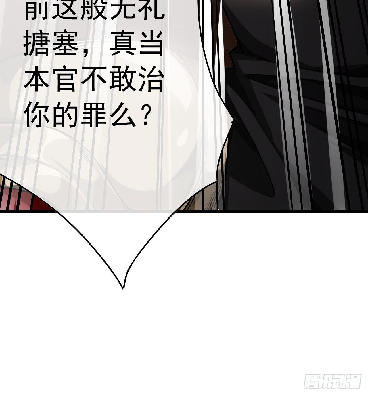 23话 后妈难当46