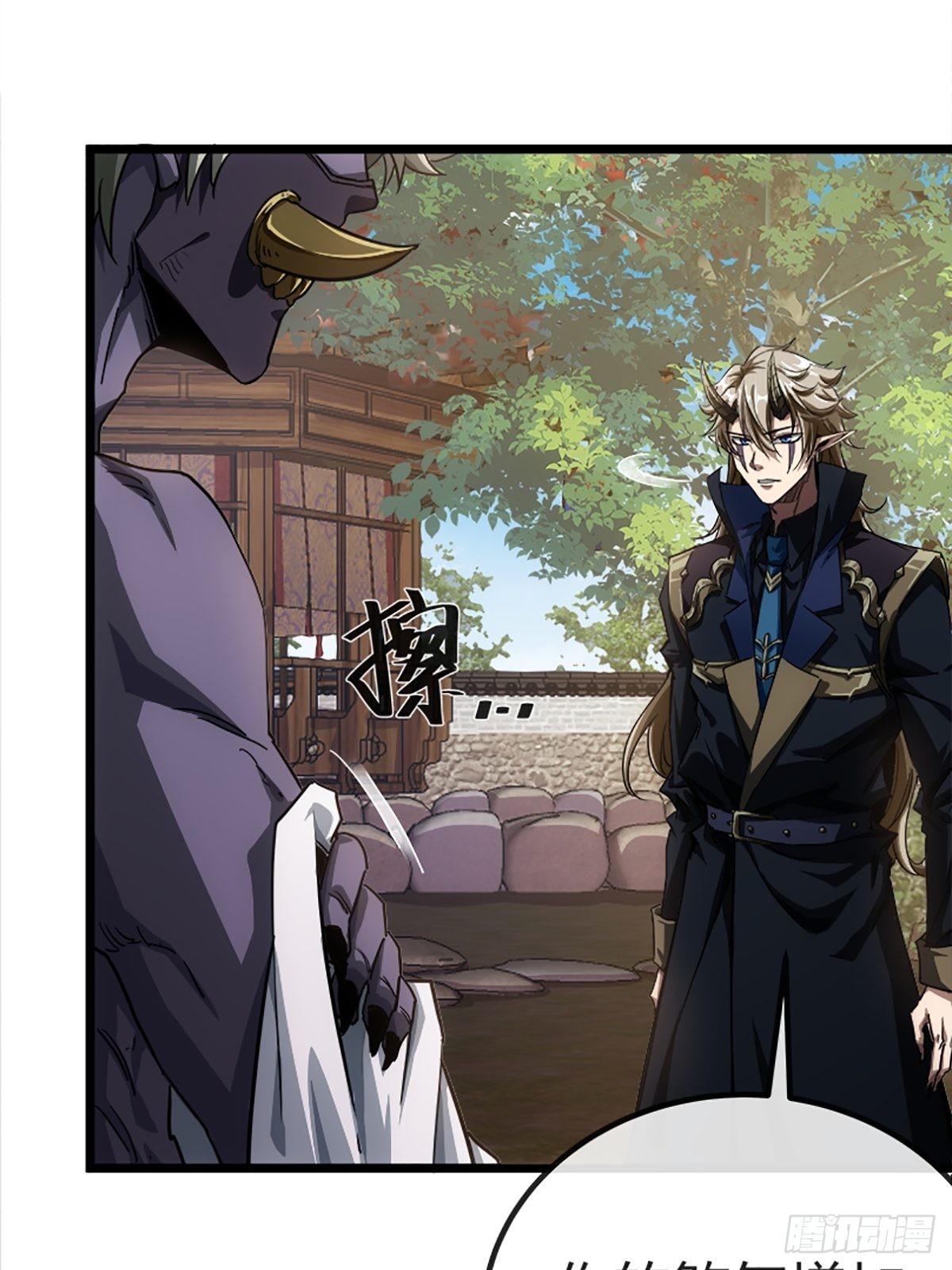 15话 砍了主上！？20
