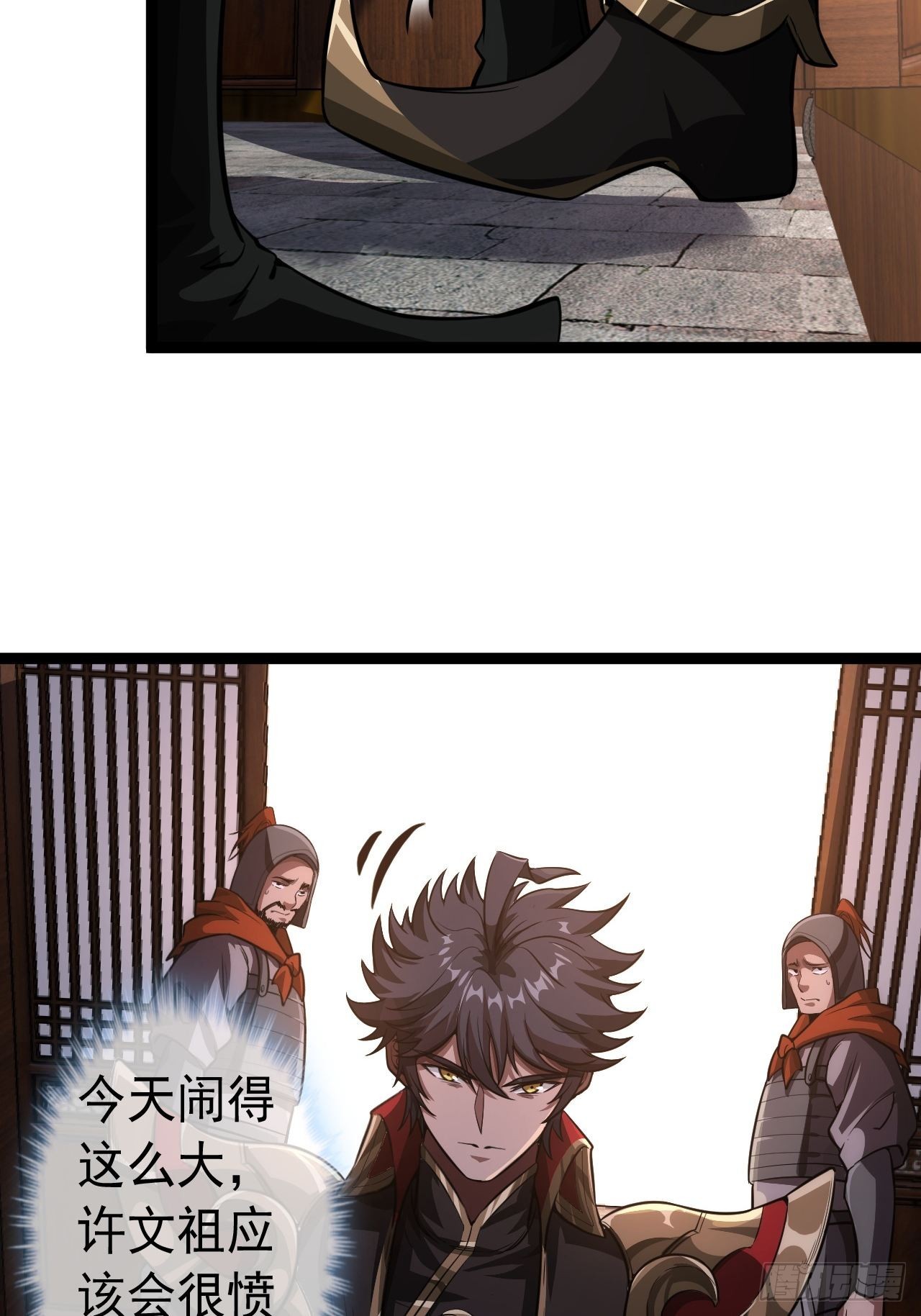 27话 灭门28