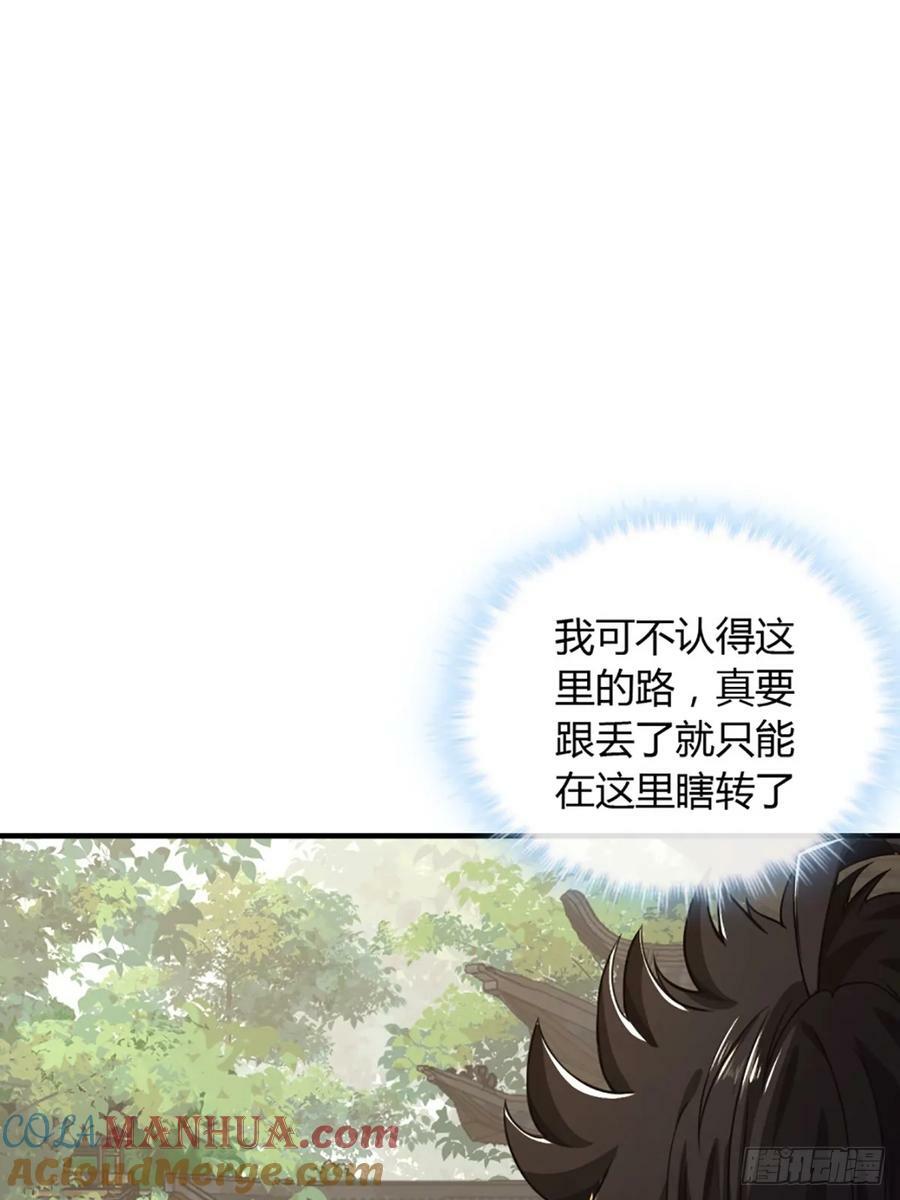 98话 马踏门阀16