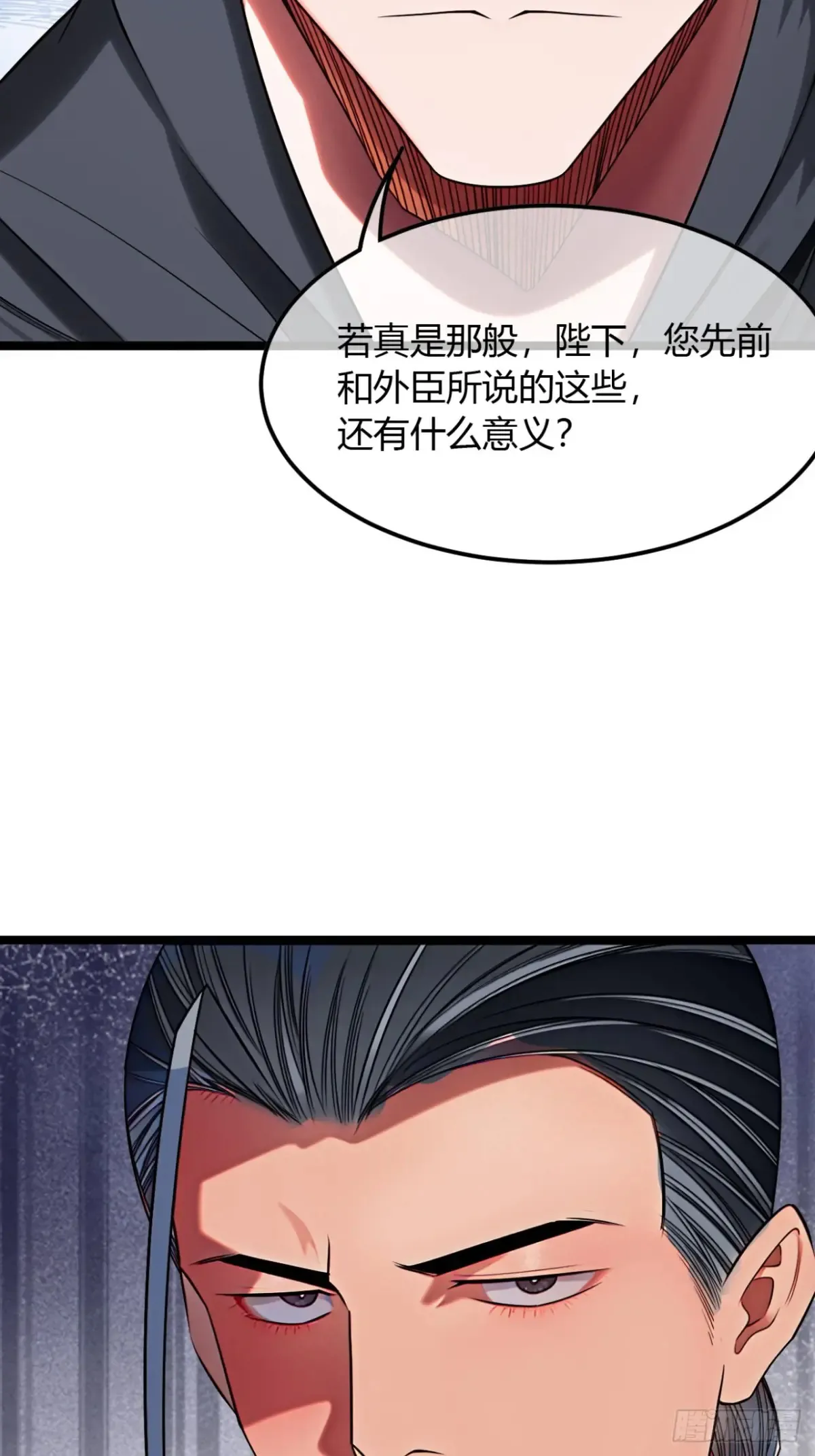 186话  天命，不在燕45