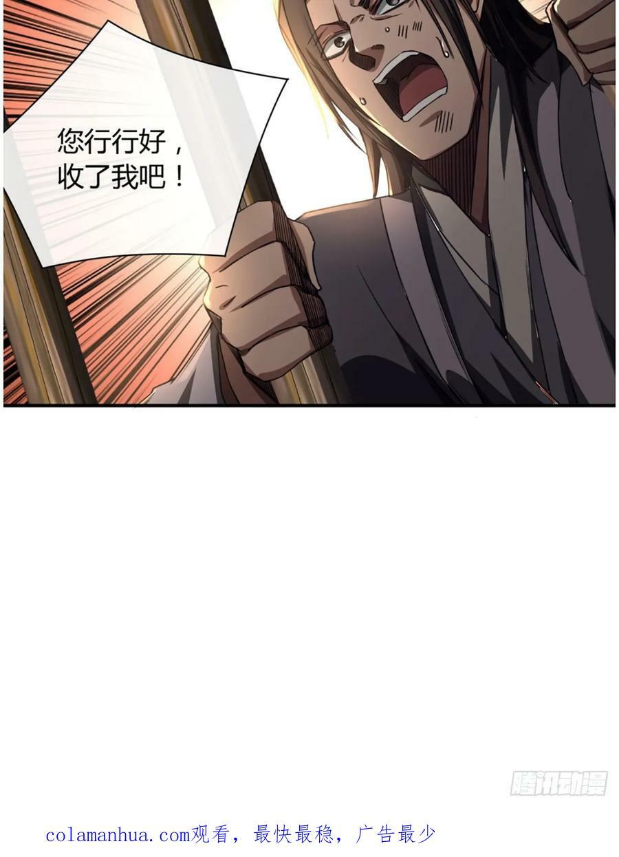 99话 现在与未来44