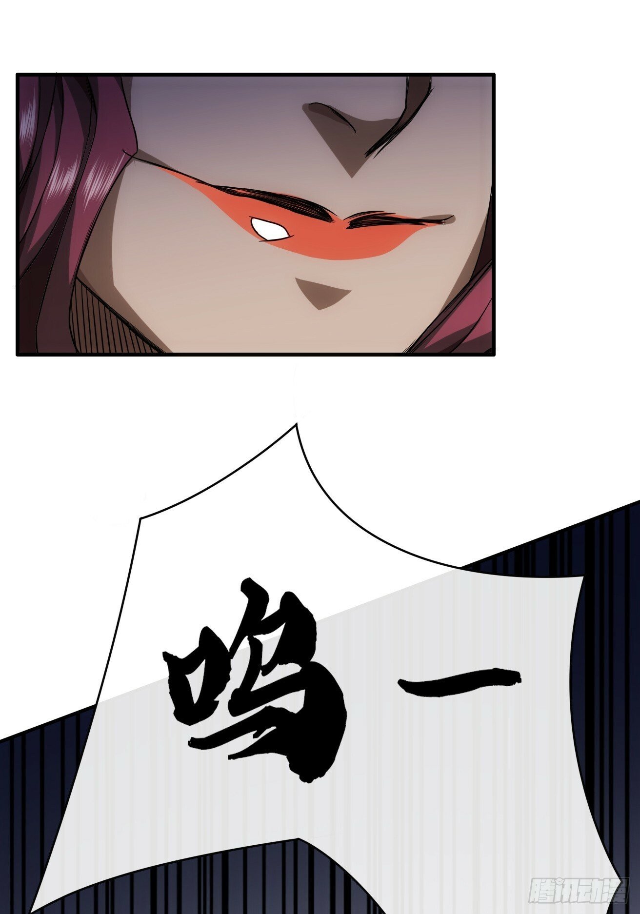 110话 郑凡退兵32