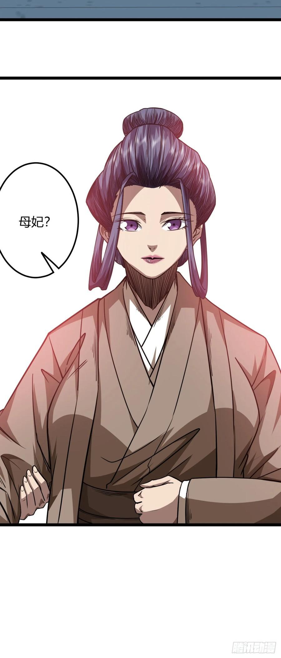 141话 上道的福王府37
