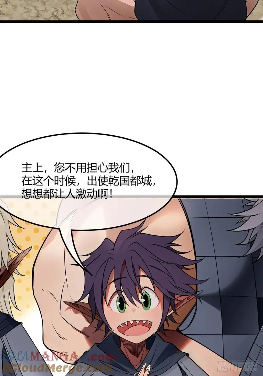 181话 认怂36