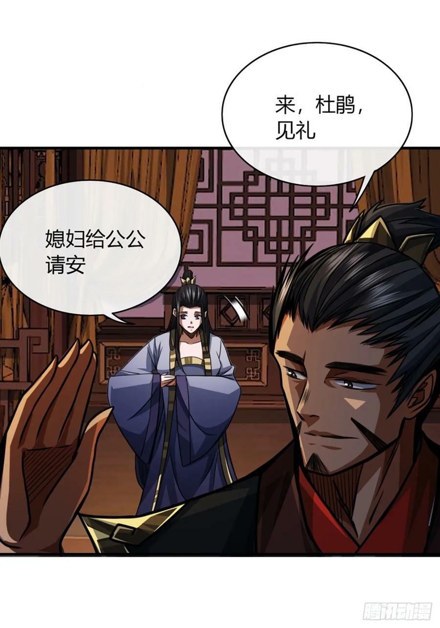 89话 犬不留！9