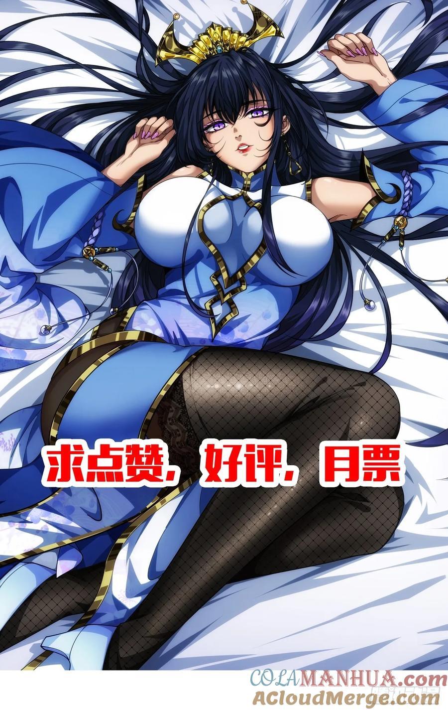 134话 镇北军出征48