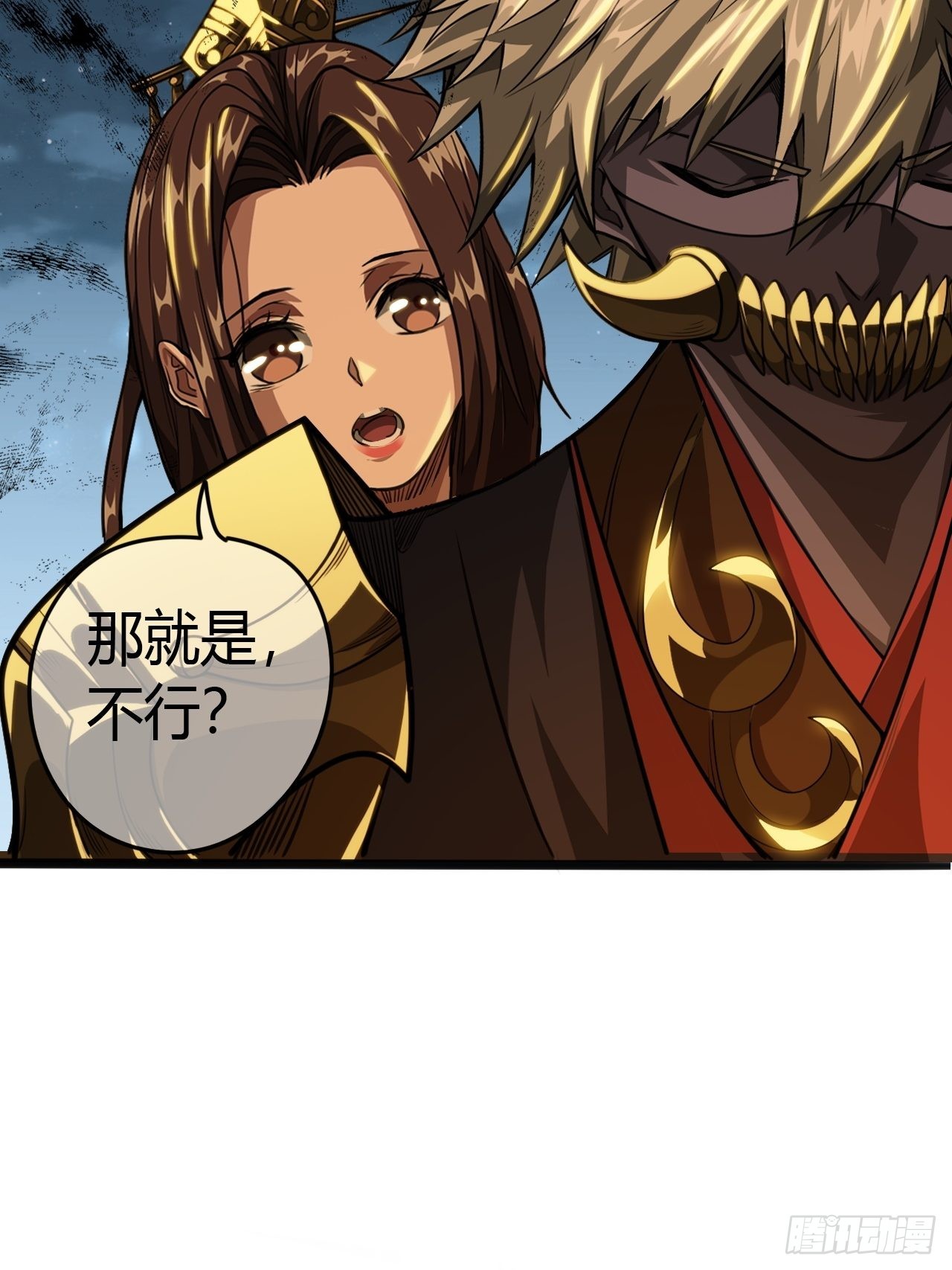 57话 白给母女俩38