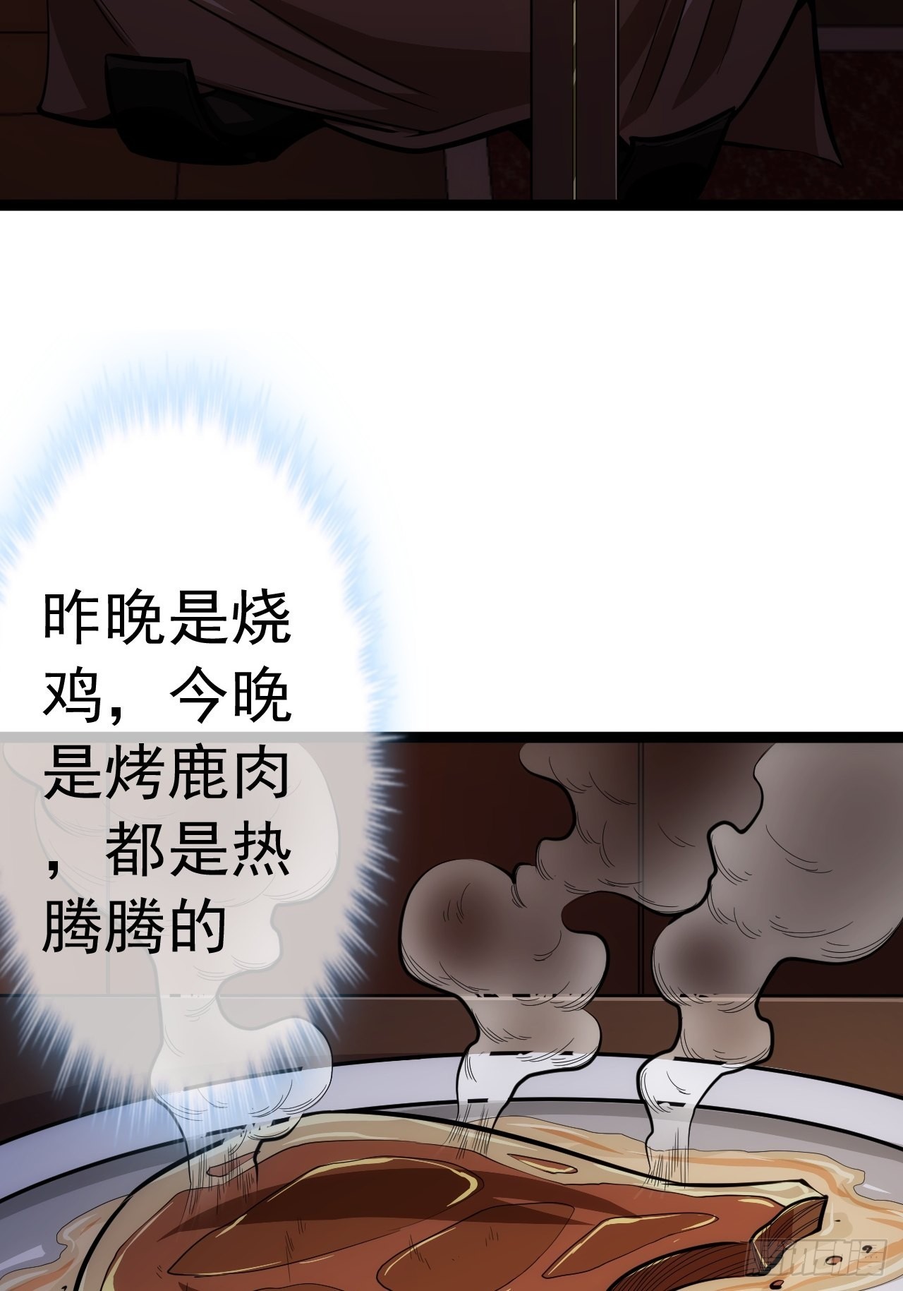 29话 祭奠我自己37