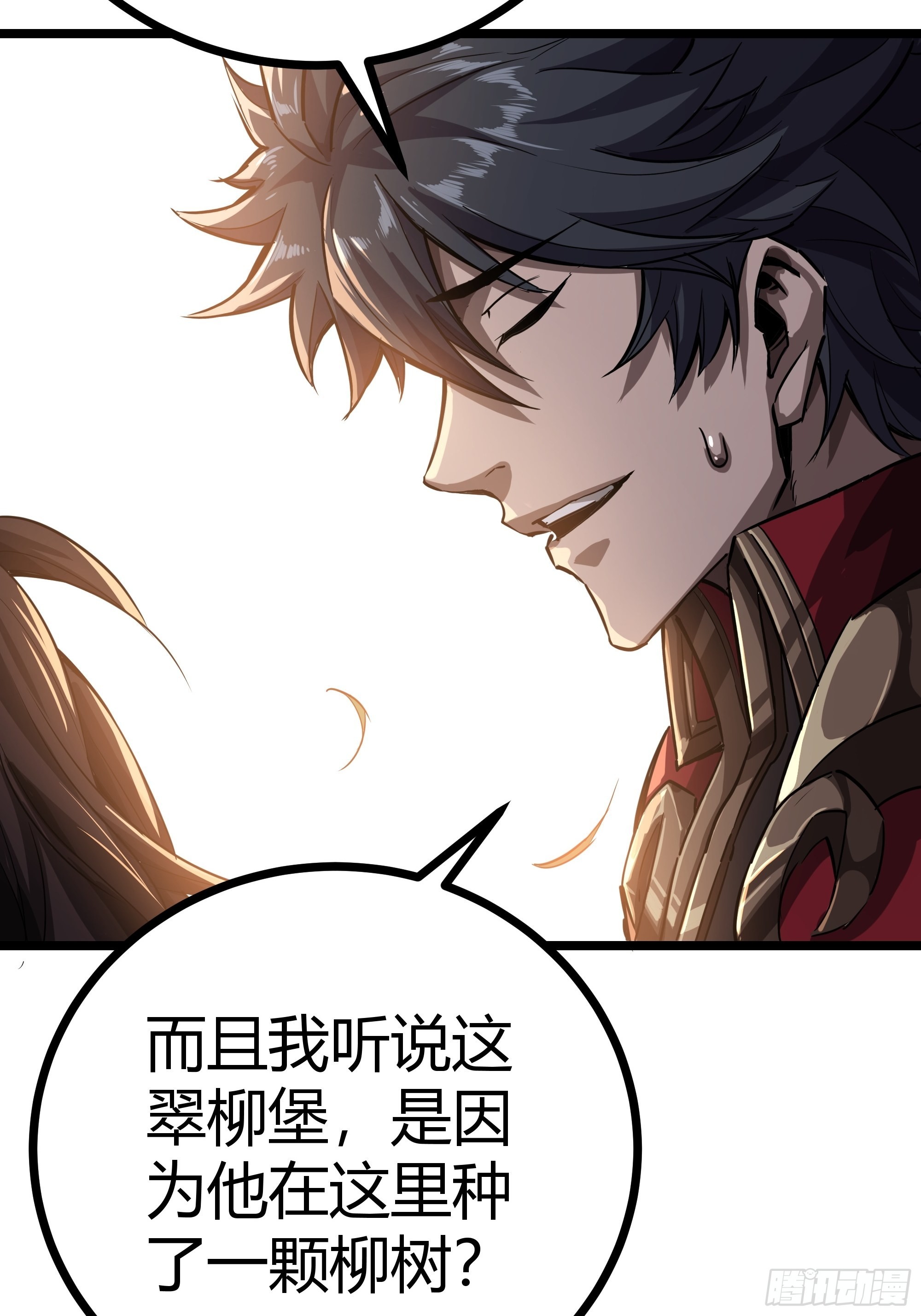 46话 发丧14