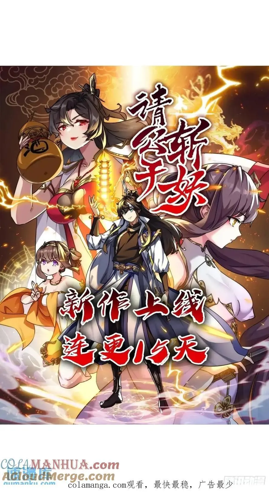 162话 你孙女，聪明么？48