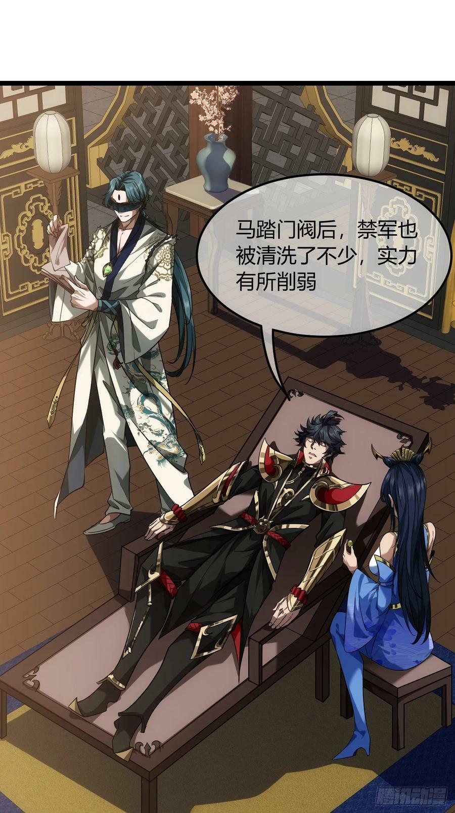 128话 福王的脑袋23