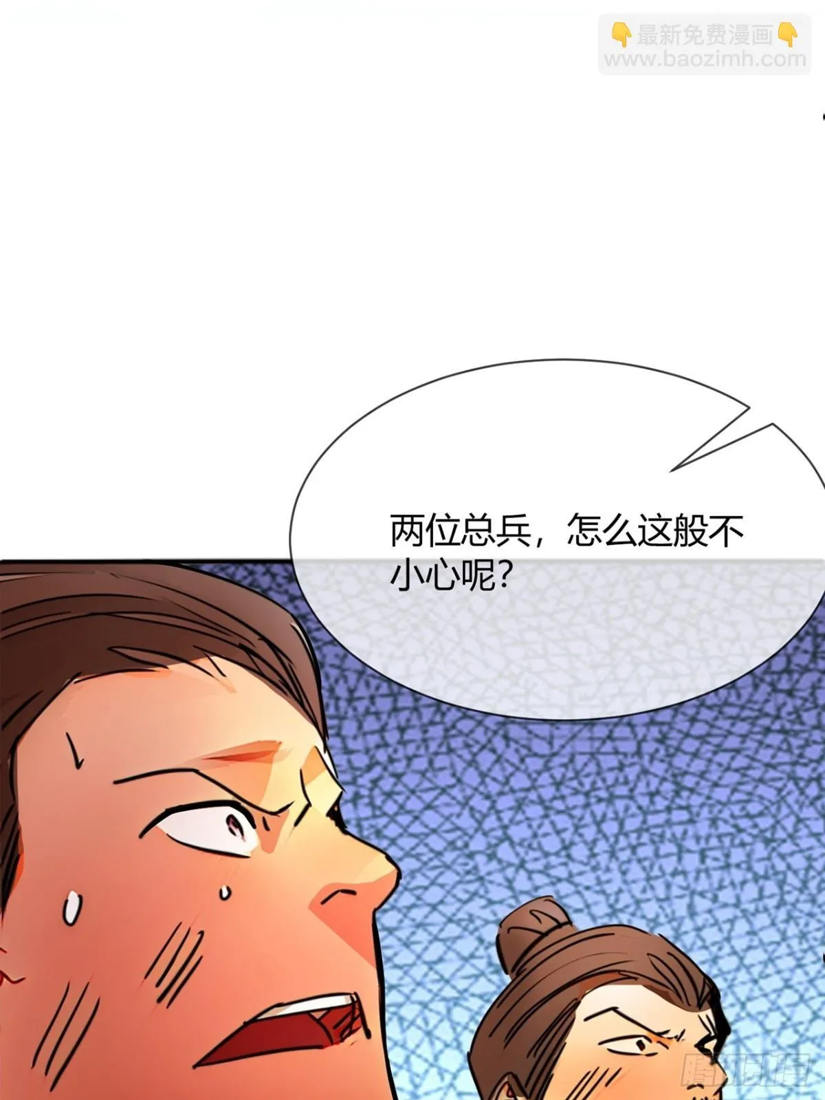 193话  看样子要撤兵了49
