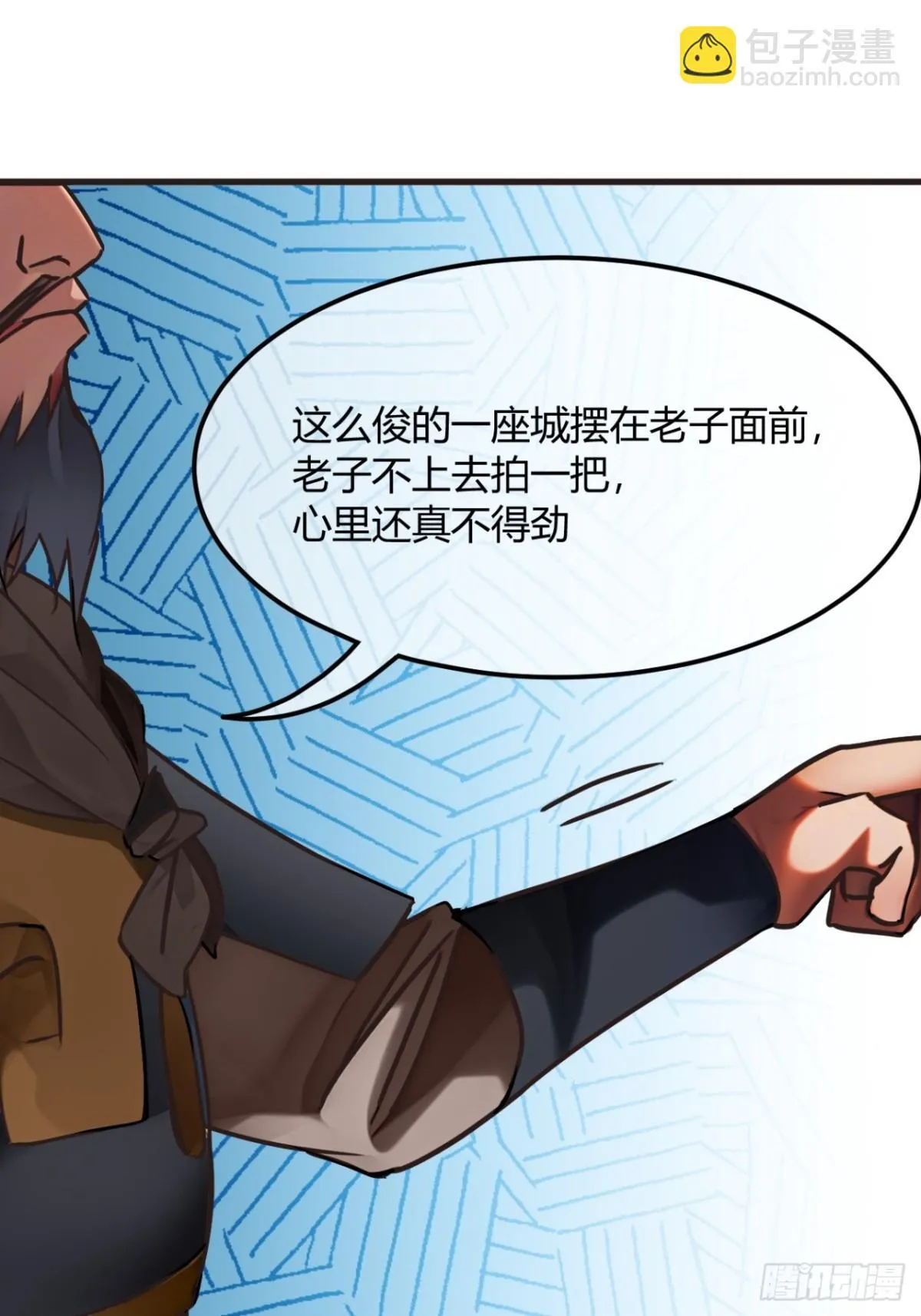 191话   老子攻城47