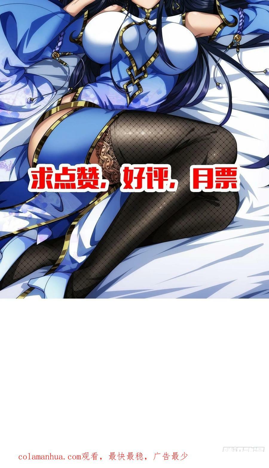 122话 争一口气回来41