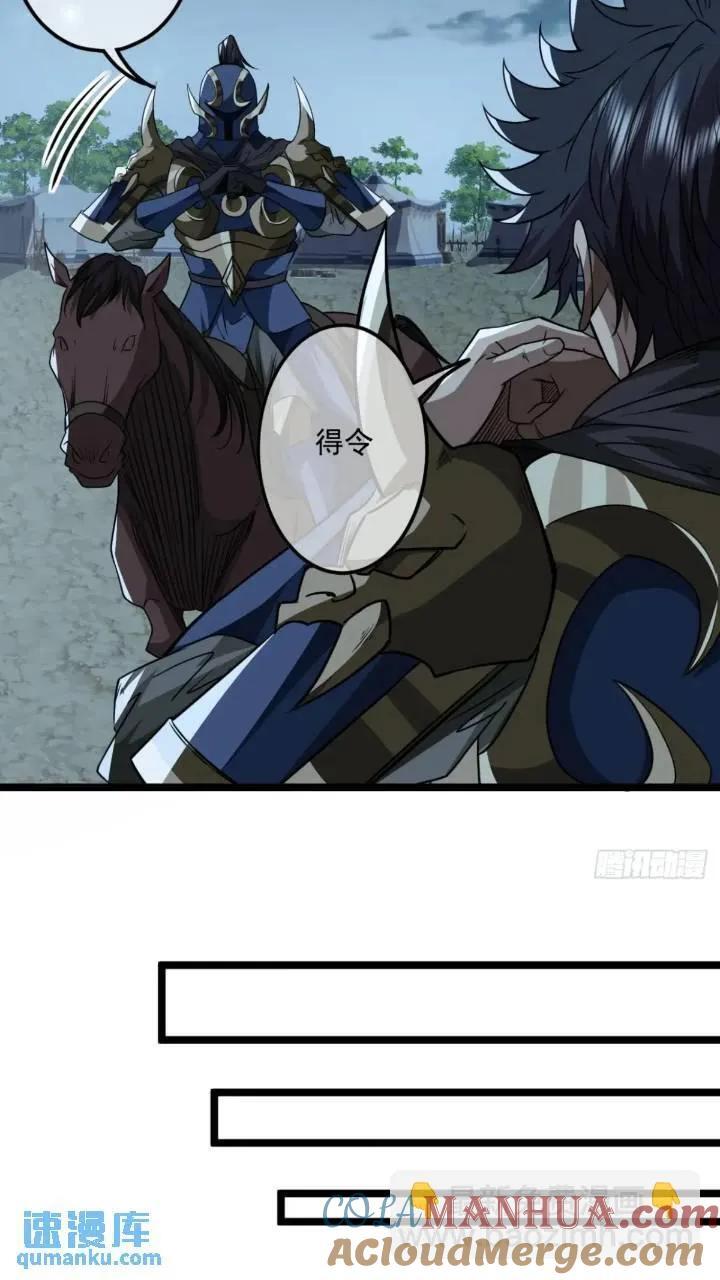 147话 小睿不想死24