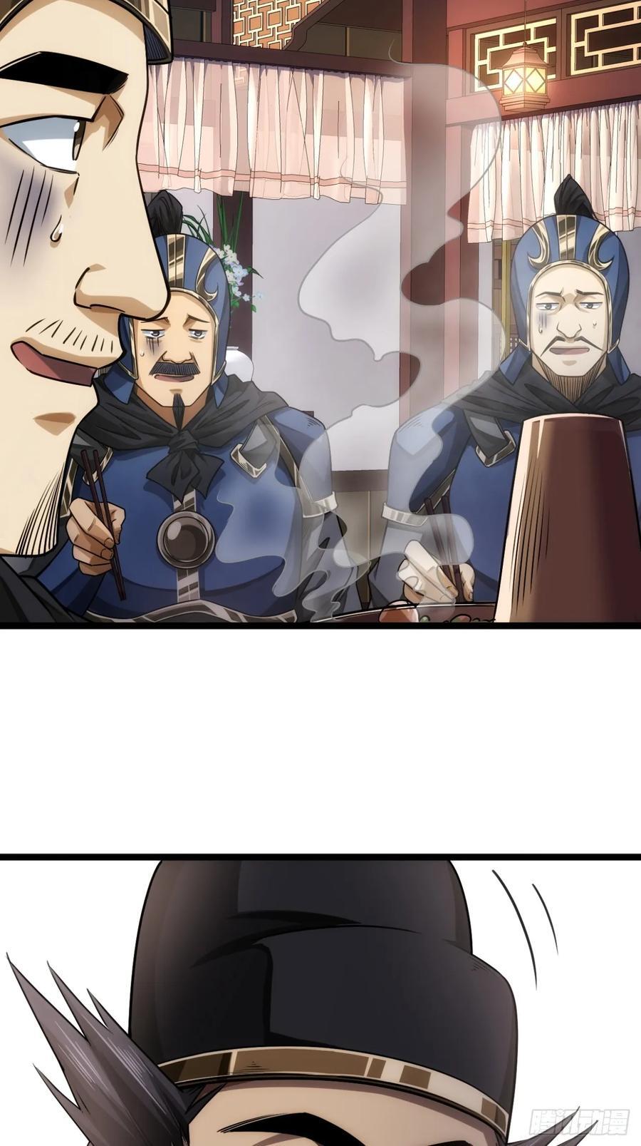 139话 拉山头38