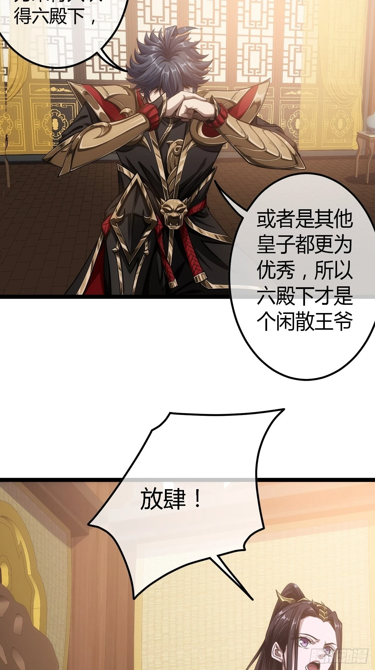 63话 回家了5