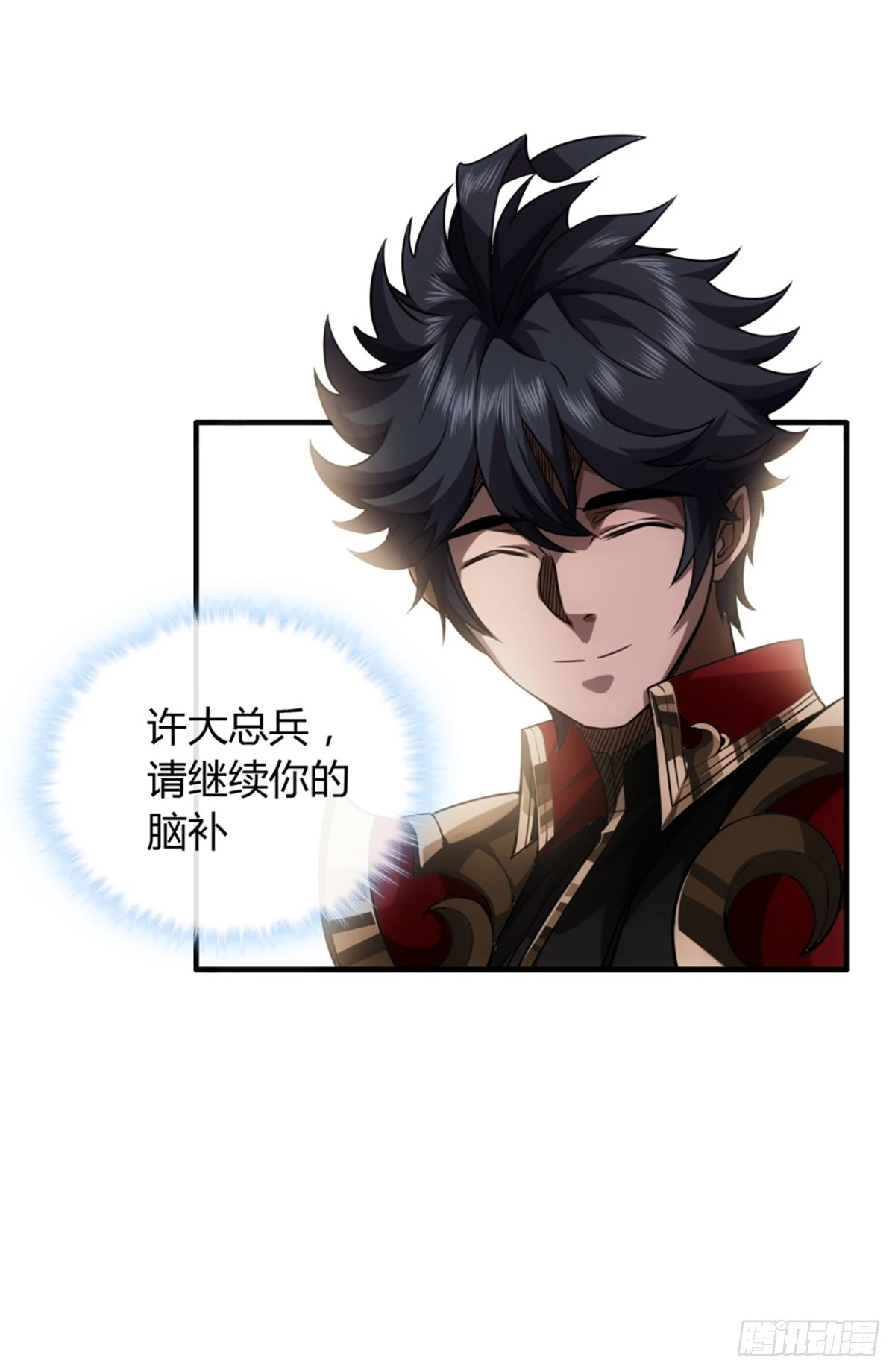 79话 爸爸，请疼爱我21