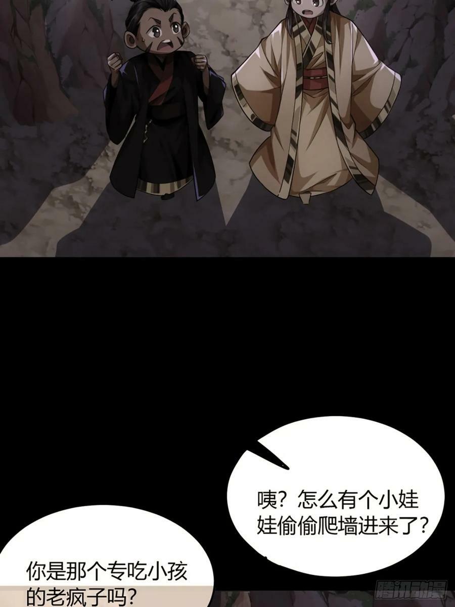 92话 登天29