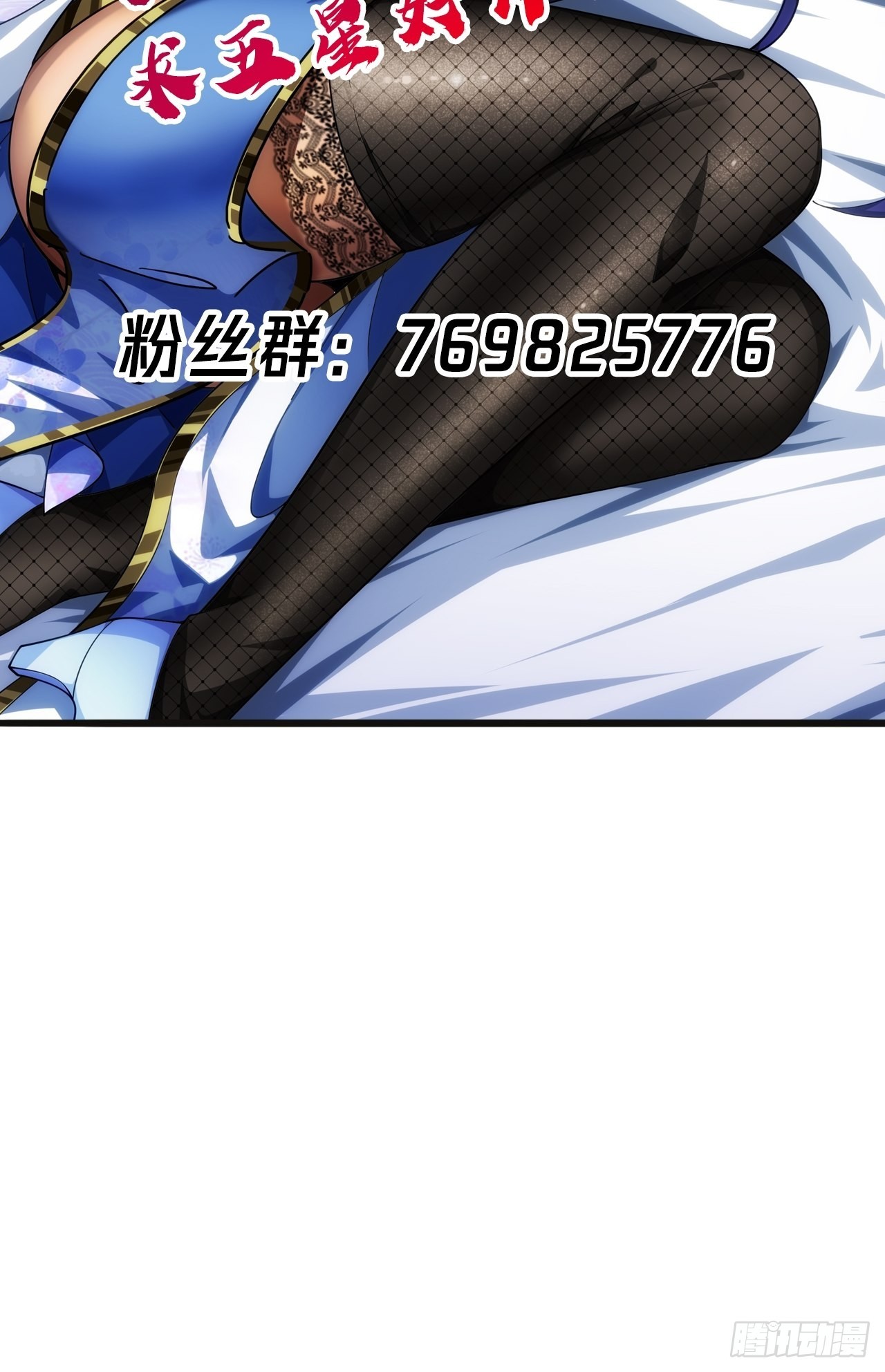 2话 我们不会抛下您39