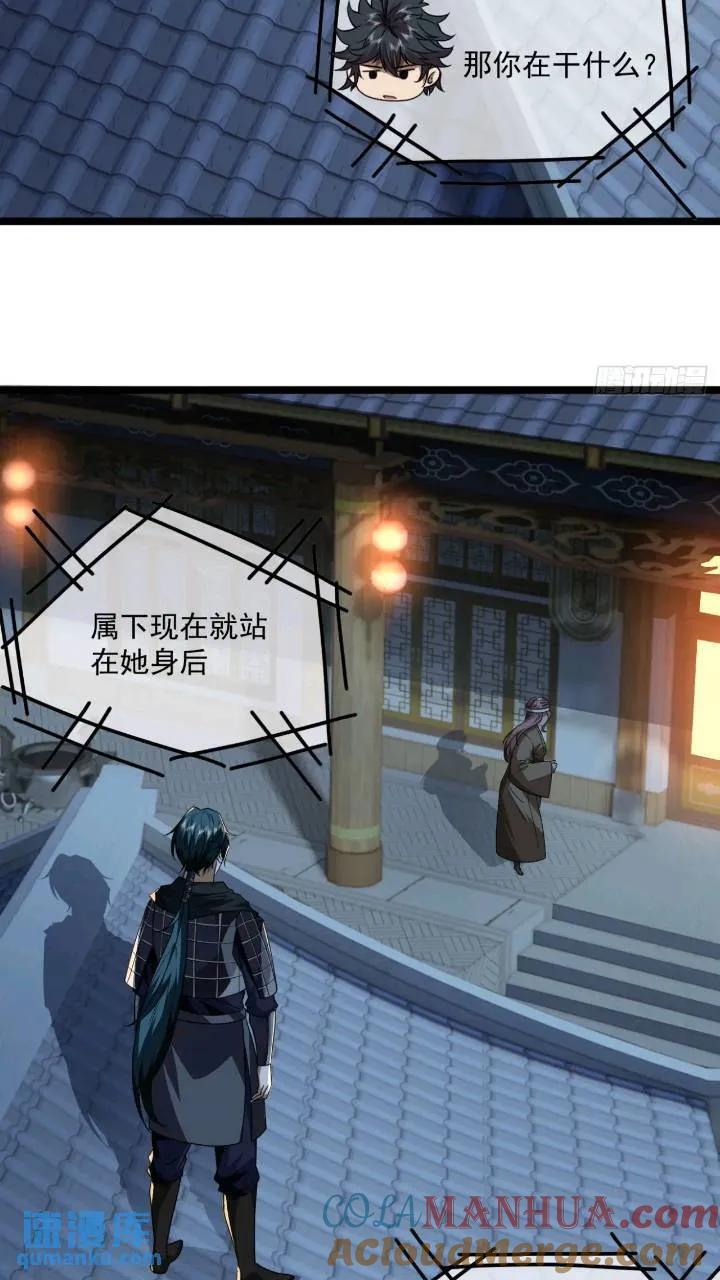 146话 还是差了点6