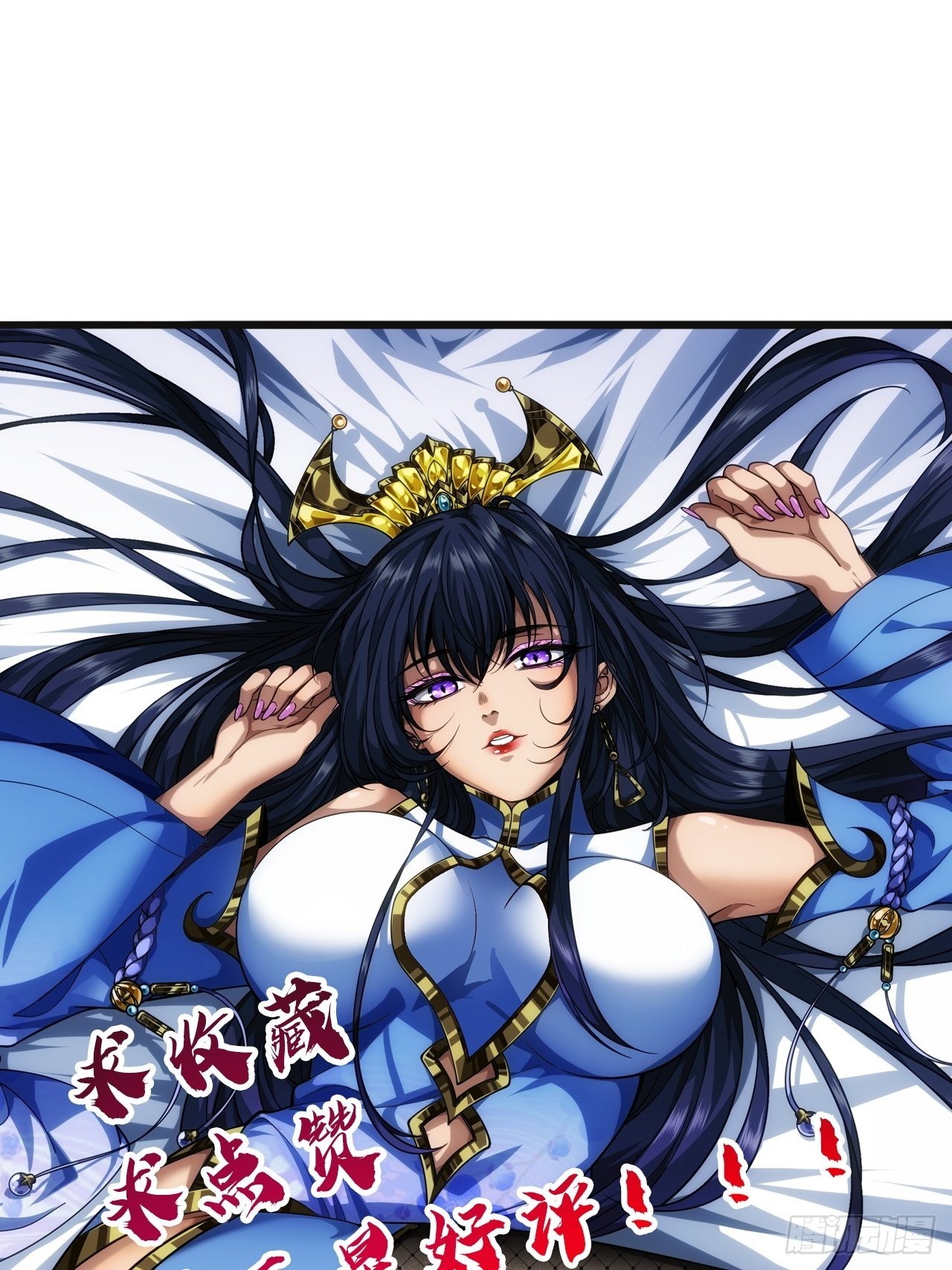 24话 我是卧底65