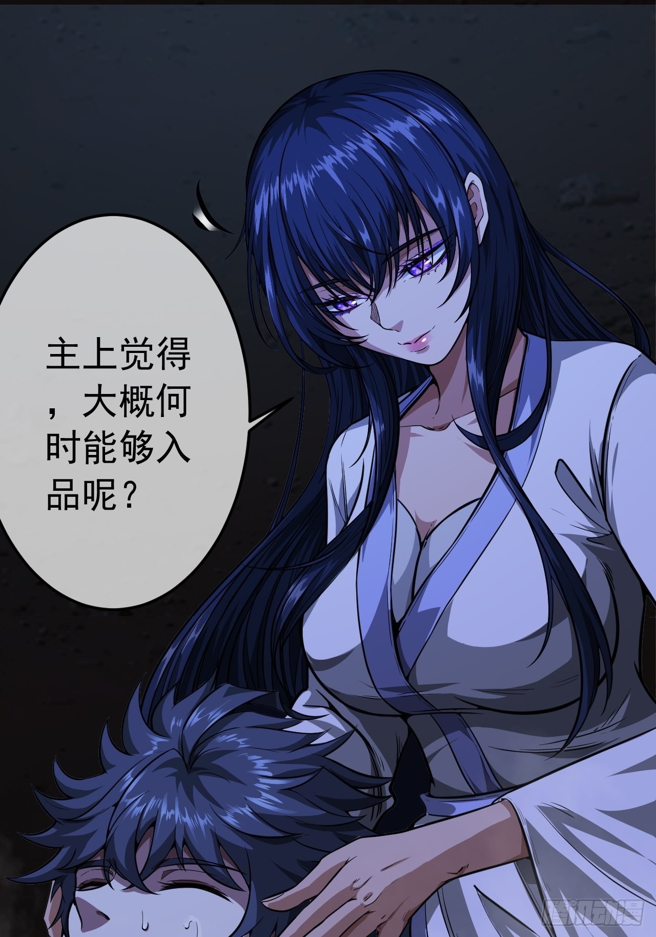 24话 我是卧底33