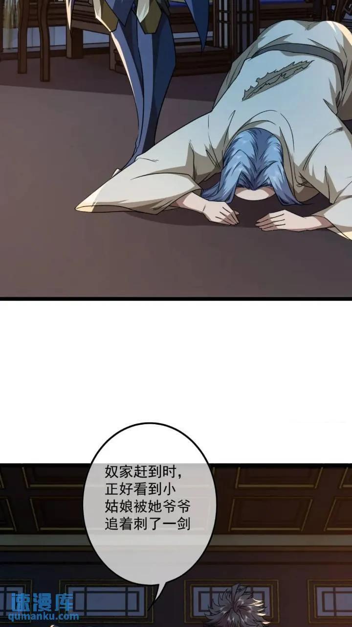 147话 小睿不想死5