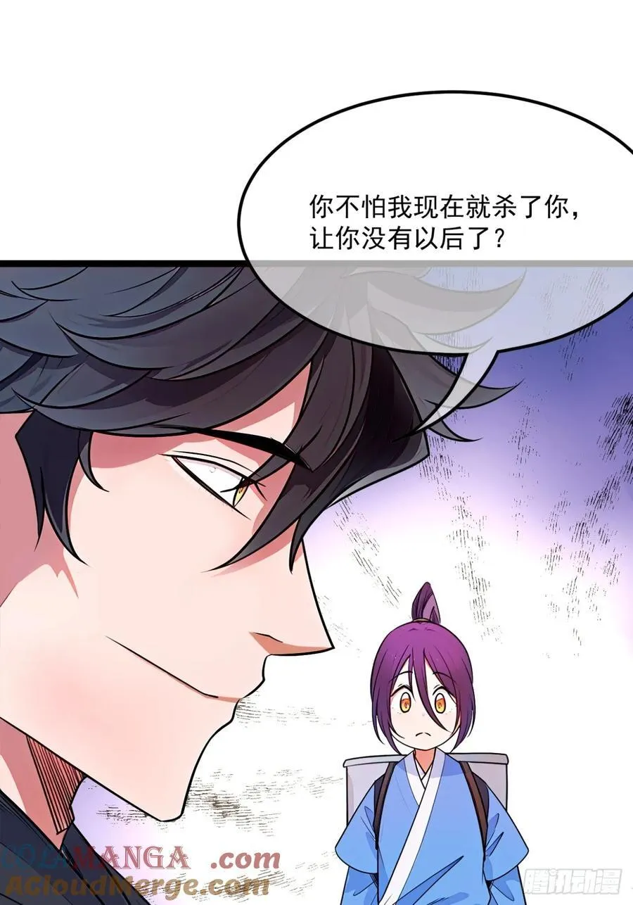 178话 是个女娃2