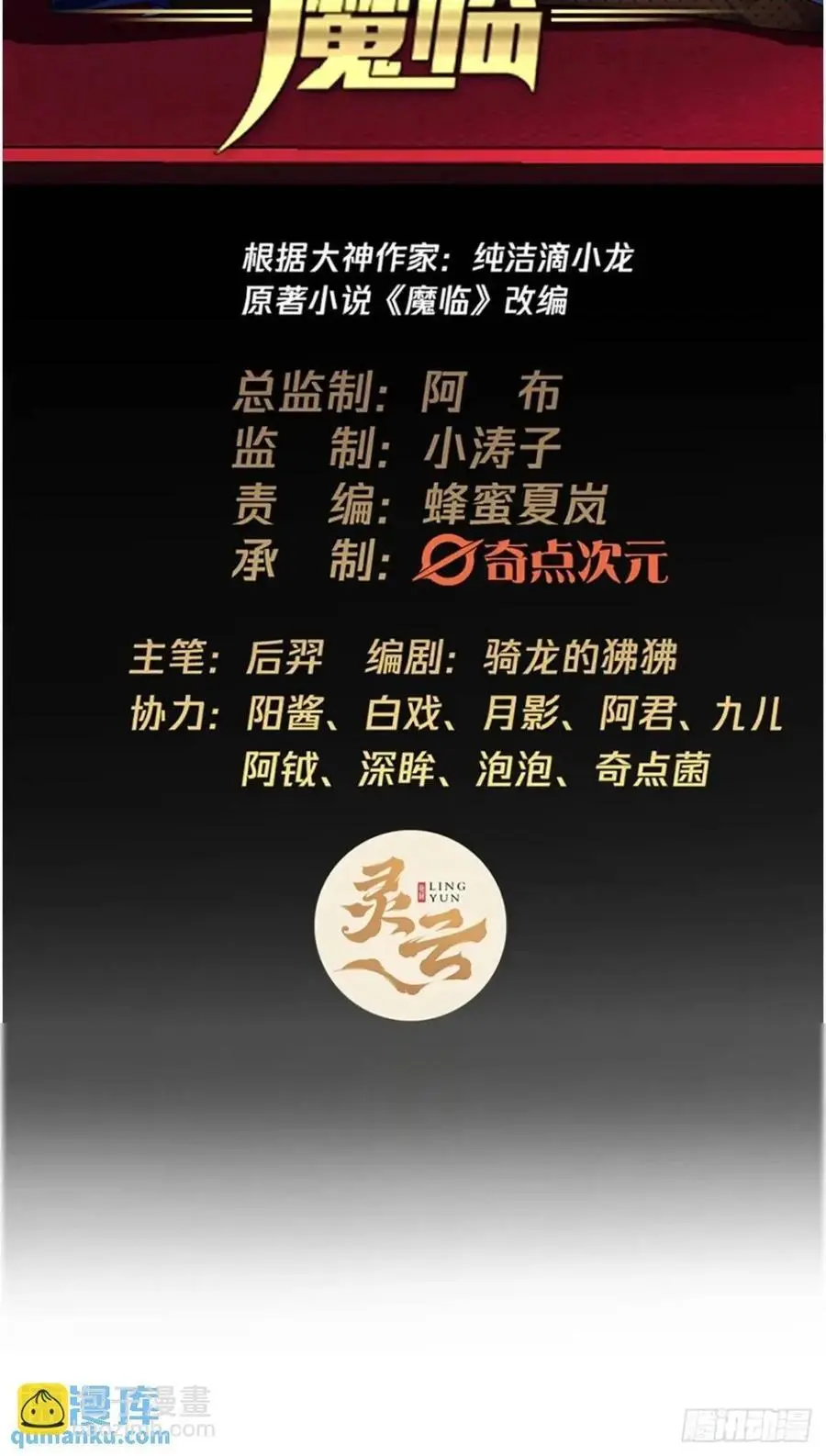 163话 你要老婆不要？1