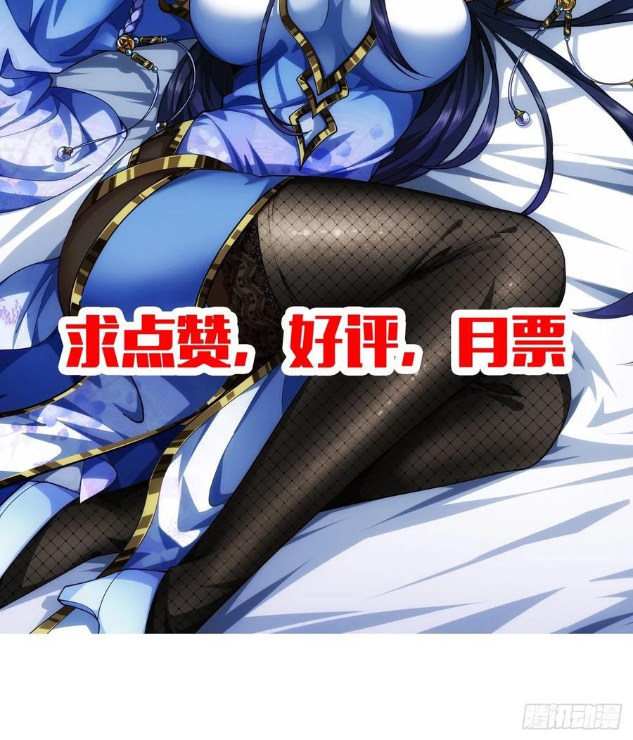 135话 目标，上京37