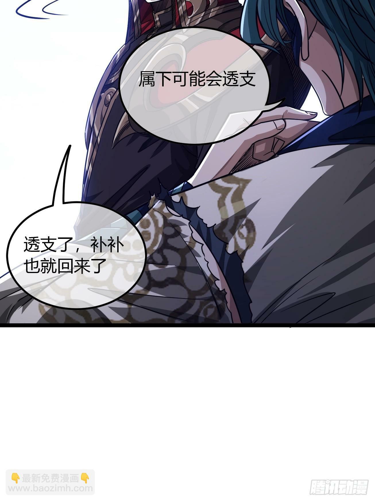 113话  更脏21