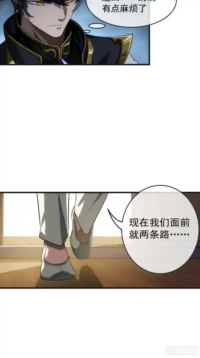 7话  征兵19