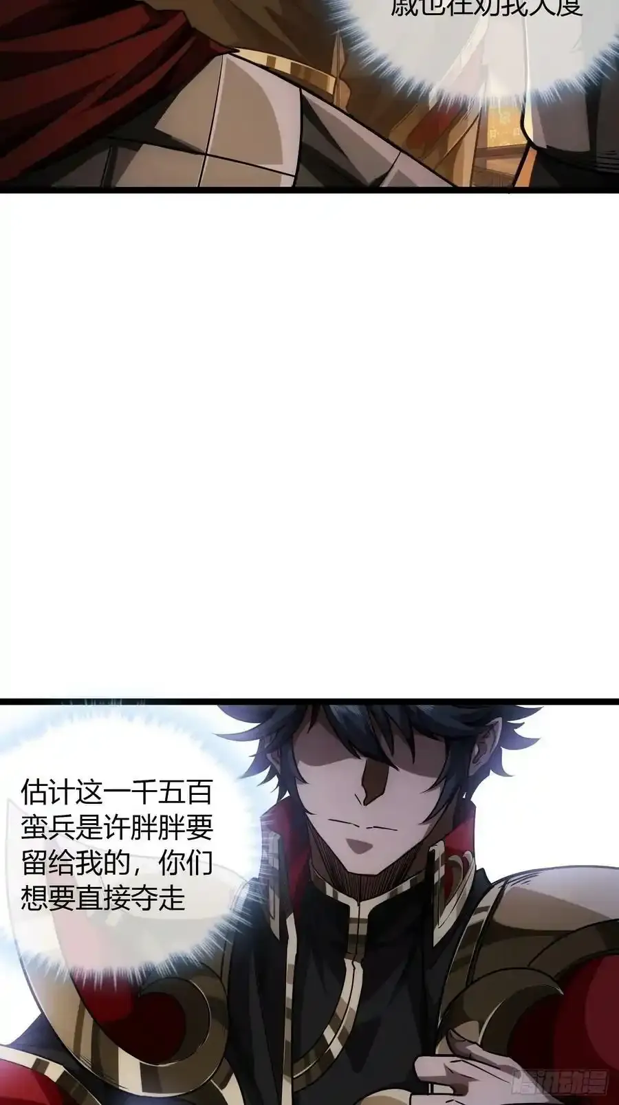 120话 熊孩子邓子良11